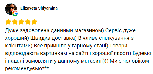 Відгук покупця про магазин Малюкам – зручний сервіс і швидка доставка