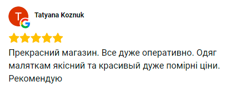 Відгук клієнта: комплект у пологовий будинок відповідає очікуванням