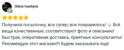 Враження клієнта: інтернет-магазин Малюкам – зручно та надійно