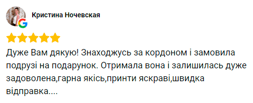 Думка клієнта про магазин дитячого одягу – великий вибір і якість