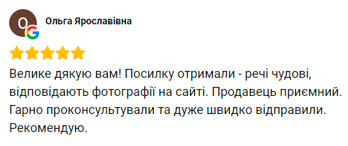 Позитивний відгук про товари для малюків – м’які тканини і гарний крій