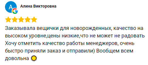 Коментар від покупця: магазин з надійною репутацією, рекомендую